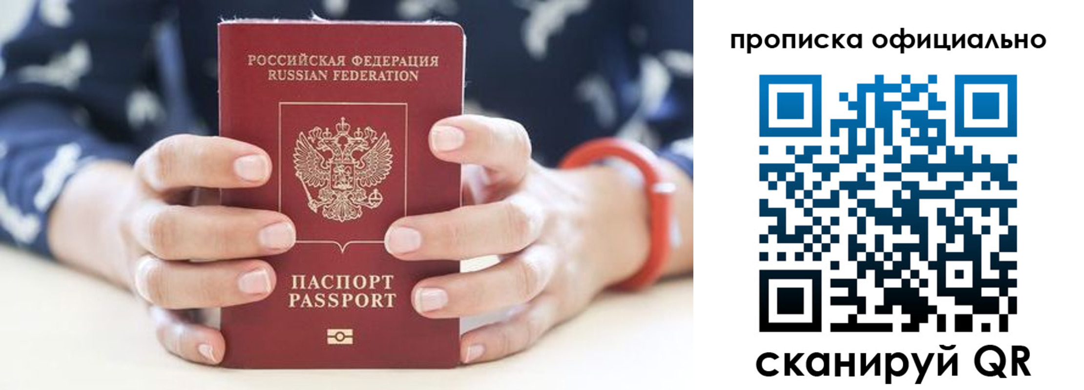 регистрация для дет. сада в Дорогобуже