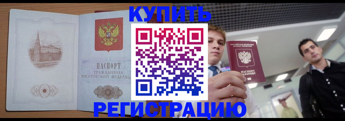 найти адрес прописки в Дорогобуже